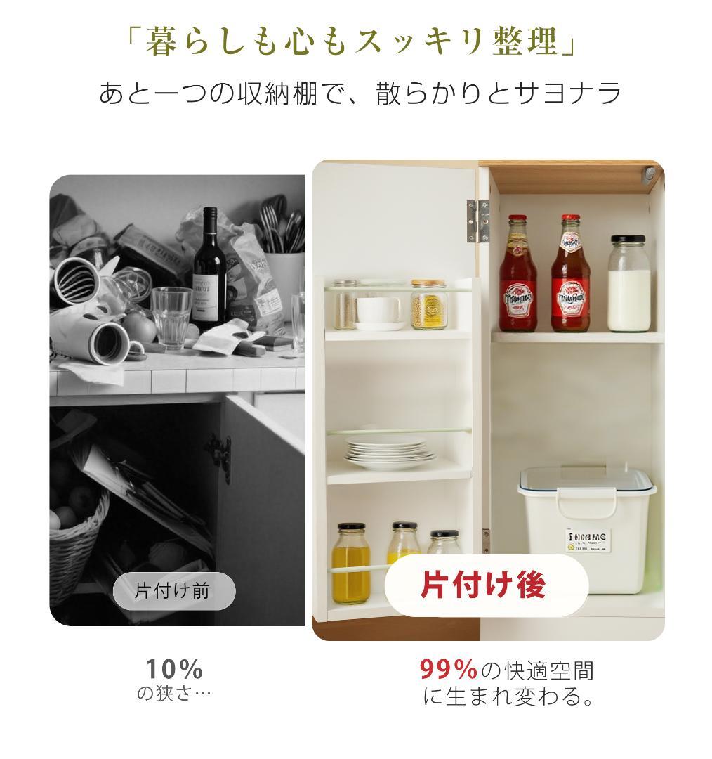キッチンラック レンジ台 キッチン収納 食器棚 キッチンキャビネット