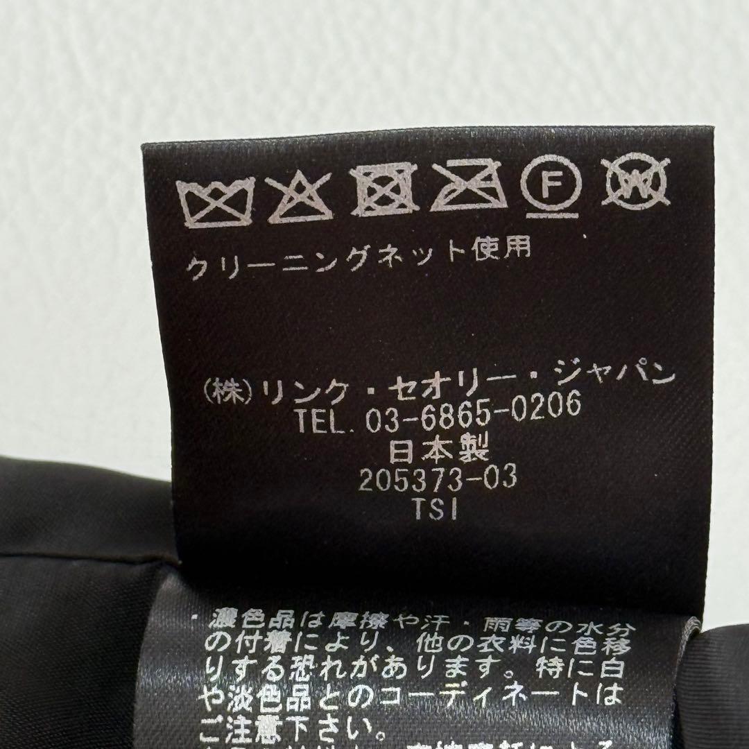 23AW✨ 美品 セオリー ツイードジャケット ノーカラー 現行 近年 日本製