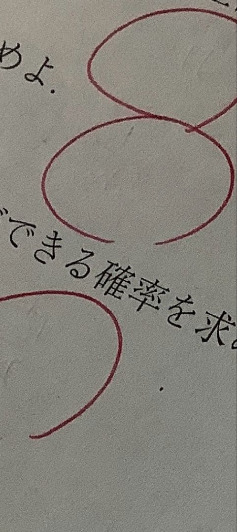 中3駿台全国模試　 2019年 10月施行　2019/2020 中学3年
