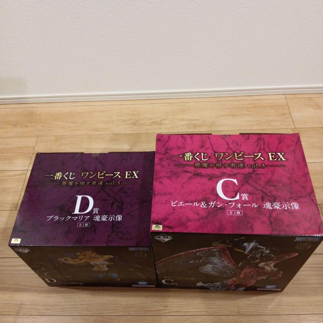 ワンピース 一番くじ C賞 ガン・フォール D賞 ブラックマリア　おまけ付き