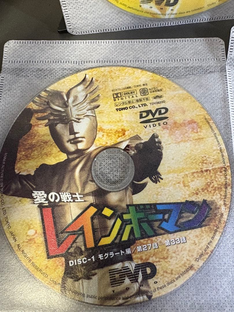 愛の戦士 レインボーマン　DVD 8枚　前52話