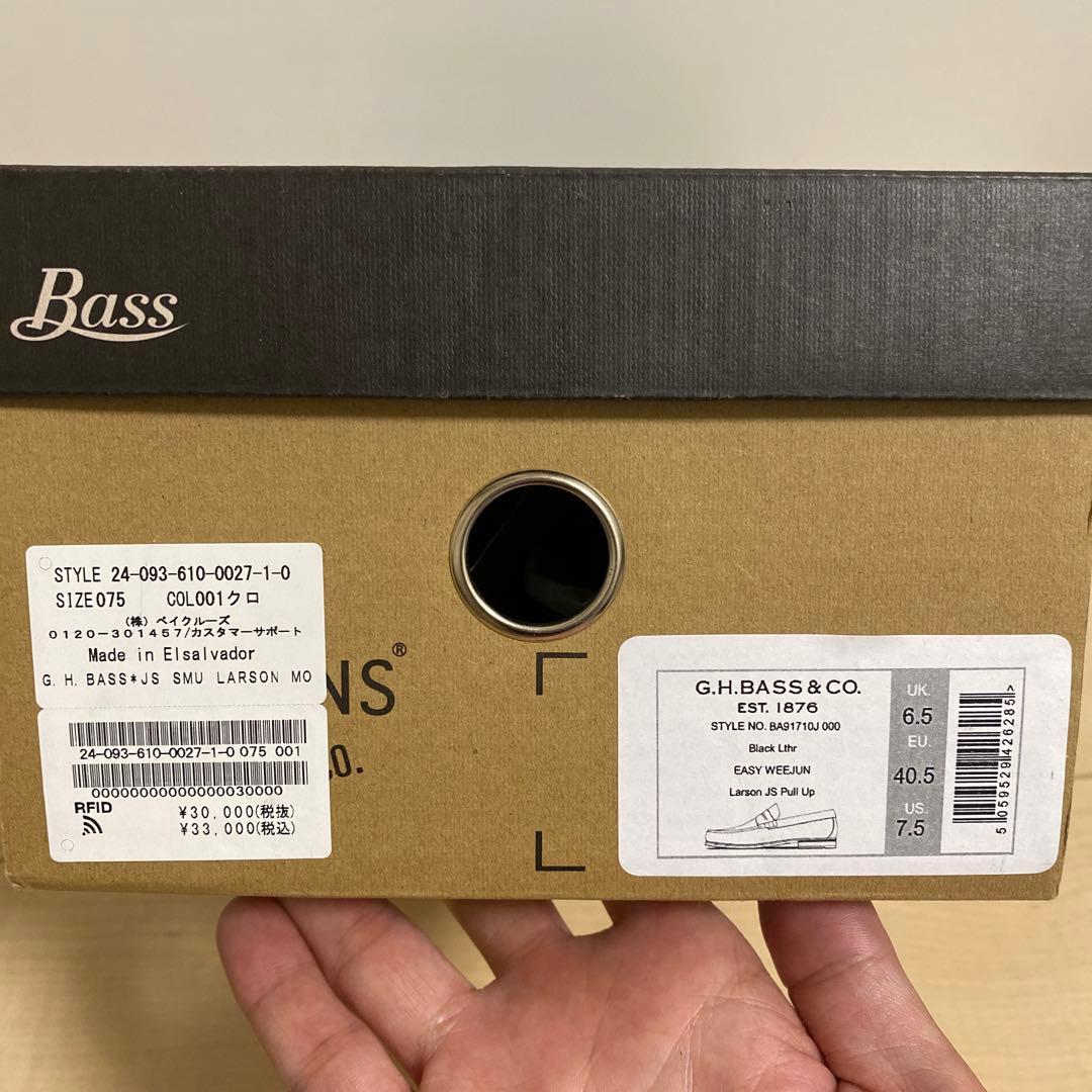 G.H.BASS Larson pull up ローファー　uk6.5