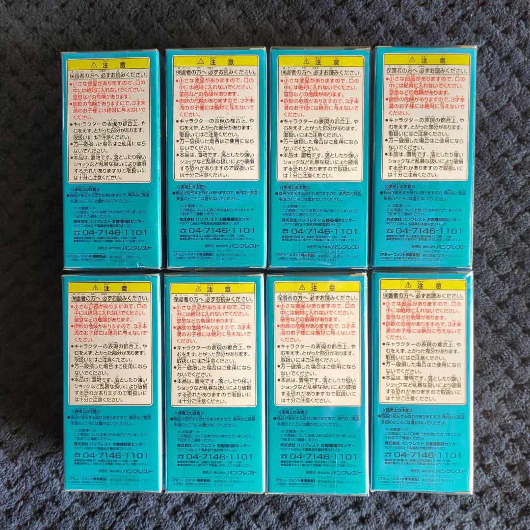 ワンピース　コレクタブル　フィギュア　VOL．８　ワーコレ　ドラゴンボール