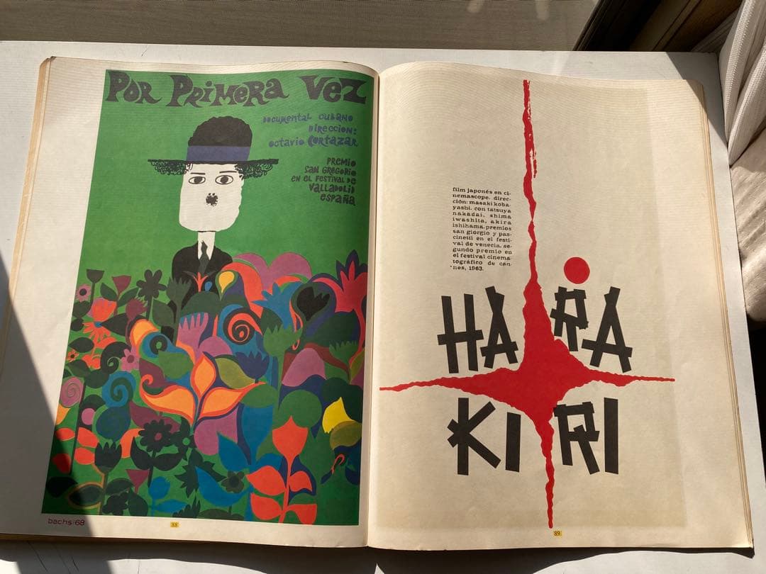 キューバデザイン　ポスターフェスティバル　カタログ　444×333mm