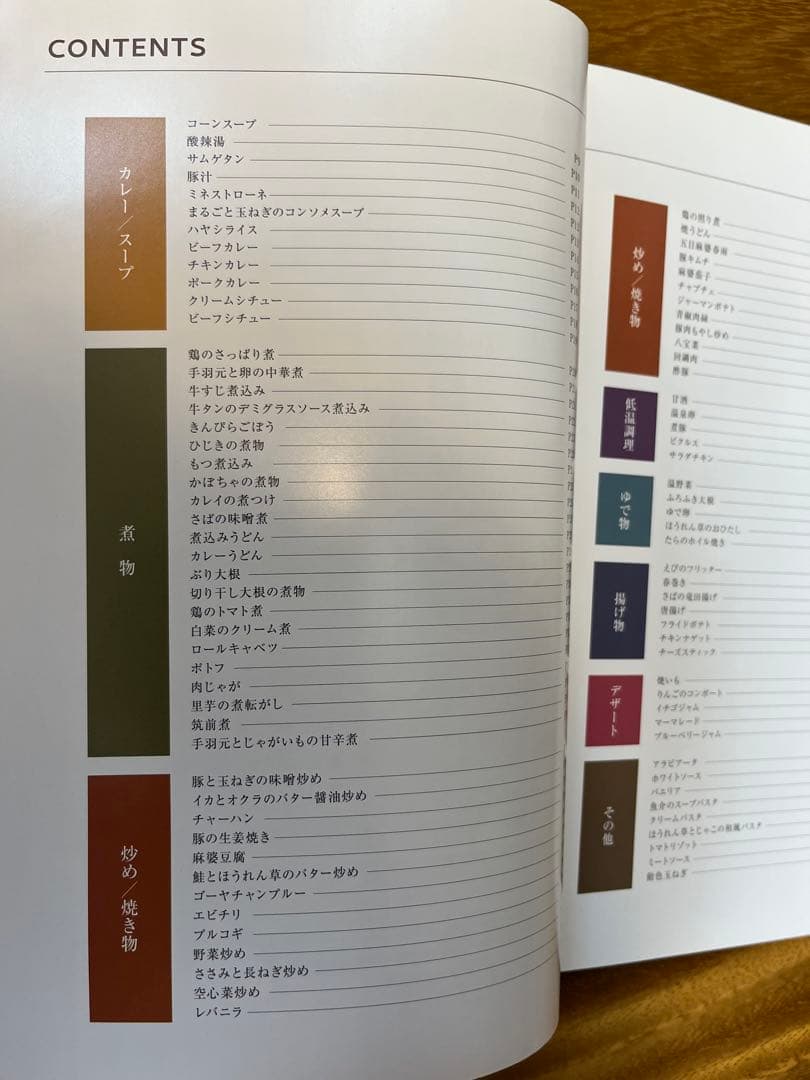 アイリスオーヤマ DAC-IA2自動かくはん式調理機 CHEF DRUM