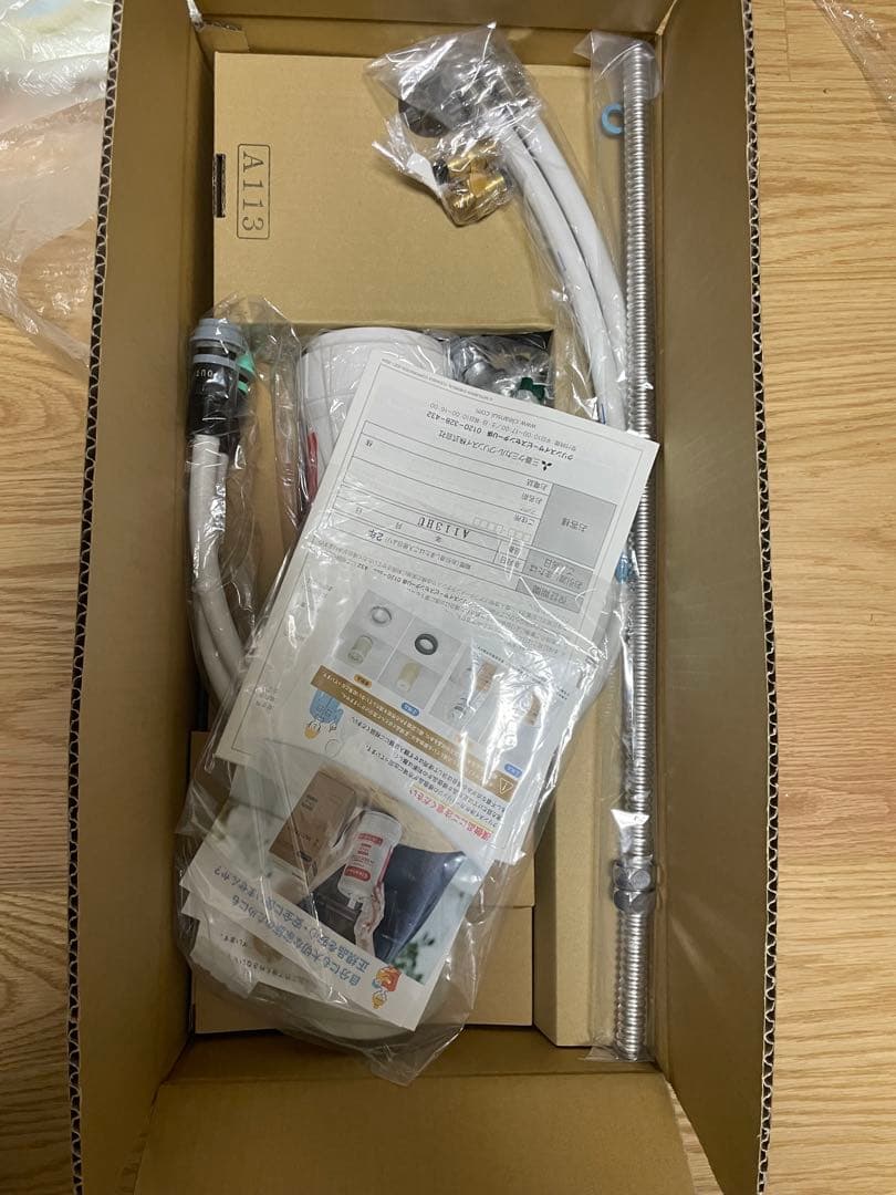 ビルトイン浄水器　クリンスイ　水栓カートリッジセット　新品A113HU