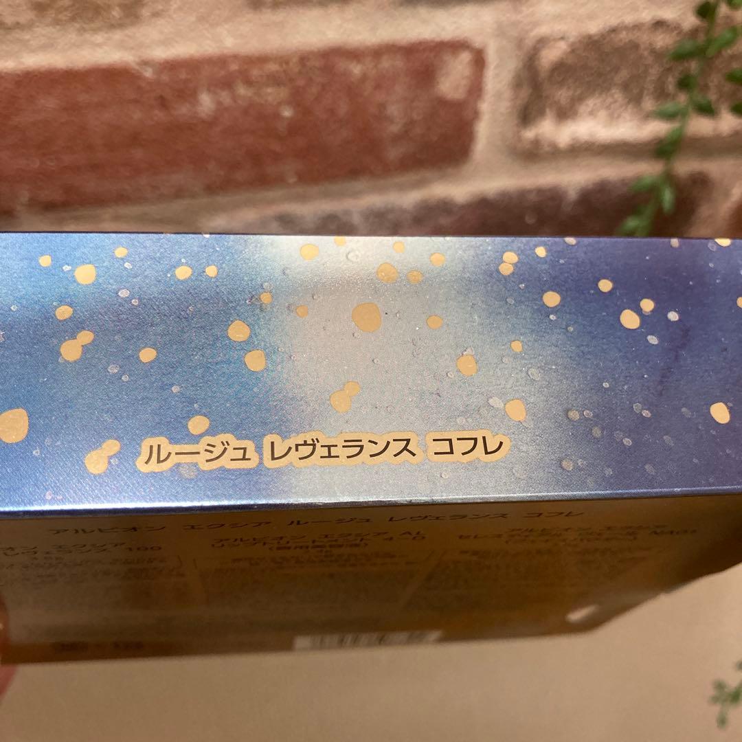 ☆エクシア　ルージュ レヴェランス コフレ　アルビオン☆