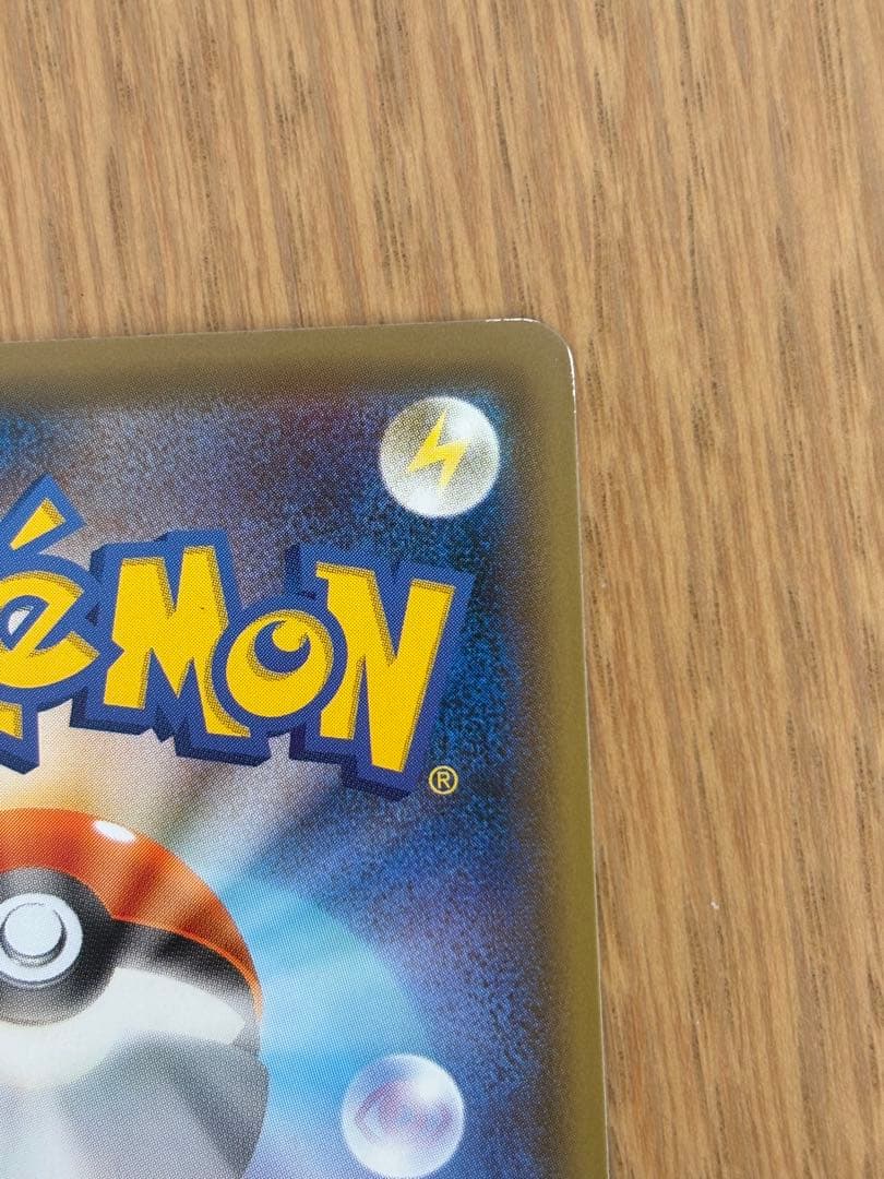 ポケモン 不思議のダンジョン ポケモンカード ピカチュウ 救助隊　スイッチ