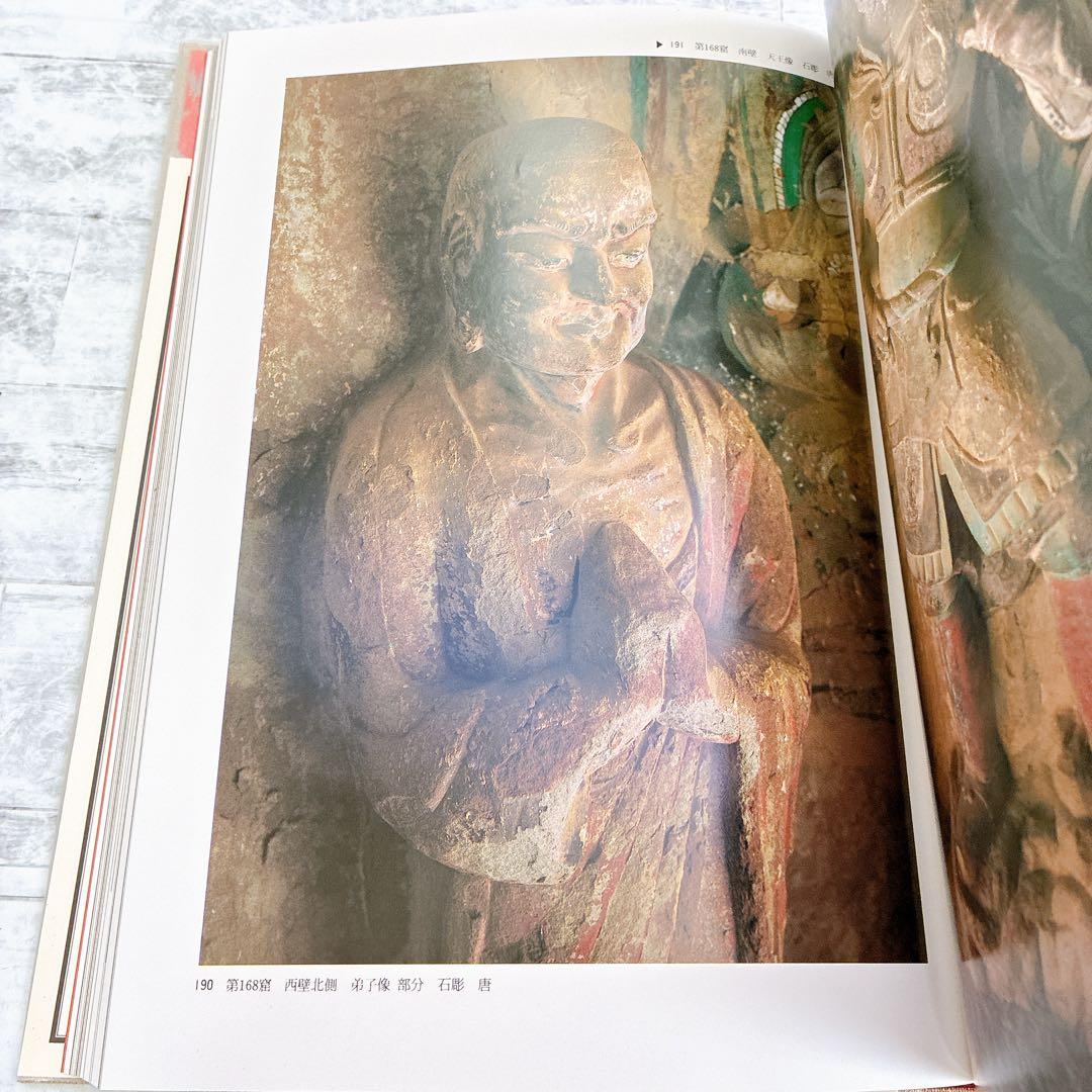 定価32万!! 決定版 中国石窟 11冊 平凡社 莫高窟 壁画 仏画 仏教美術