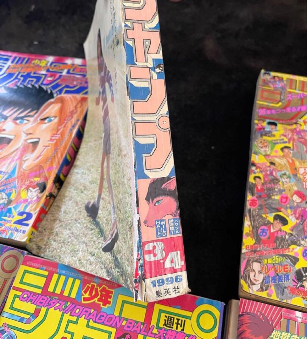 9セット週刊ジャンプ！1996年　こち亀、ぬーべ、マキバオー.BOY