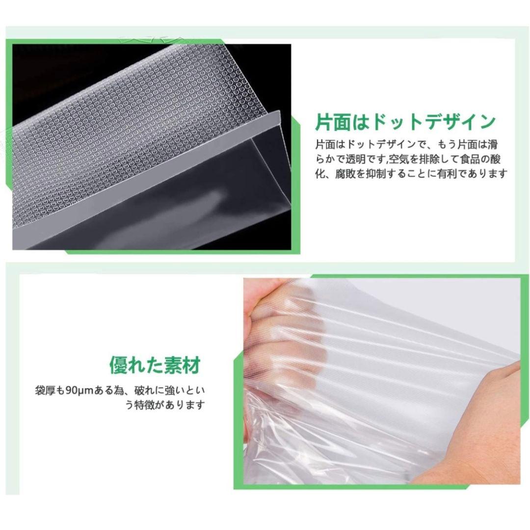 真空パック袋 エンボス加工 真空パック機専用袋 厚手 22x32cm 500枚