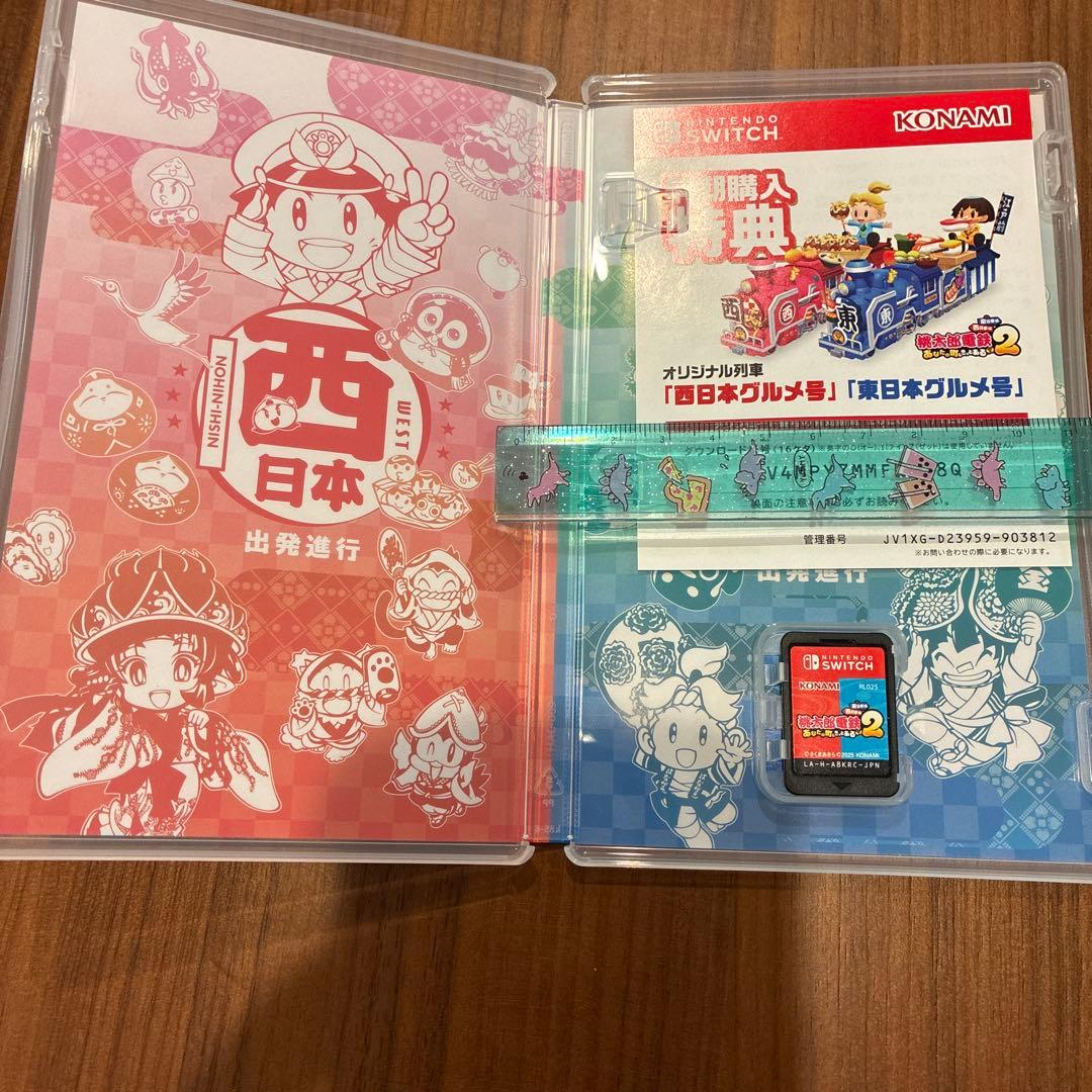 【早期購入特典付き】Switch 桃太郎電鉄2 公式ガイドブック　セット