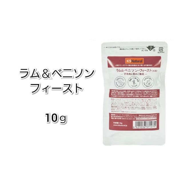 【24時間以内発送】K９ナチュラル チキン フィースト 1.8kg