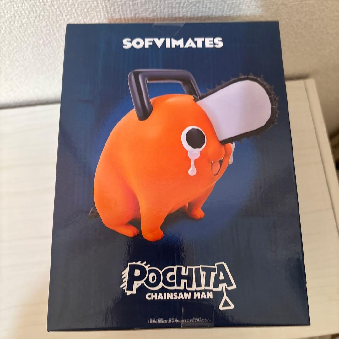 【新品未開封】ポチタ フィギュア 〜ポチタは泣きながら俺を待っていた〜