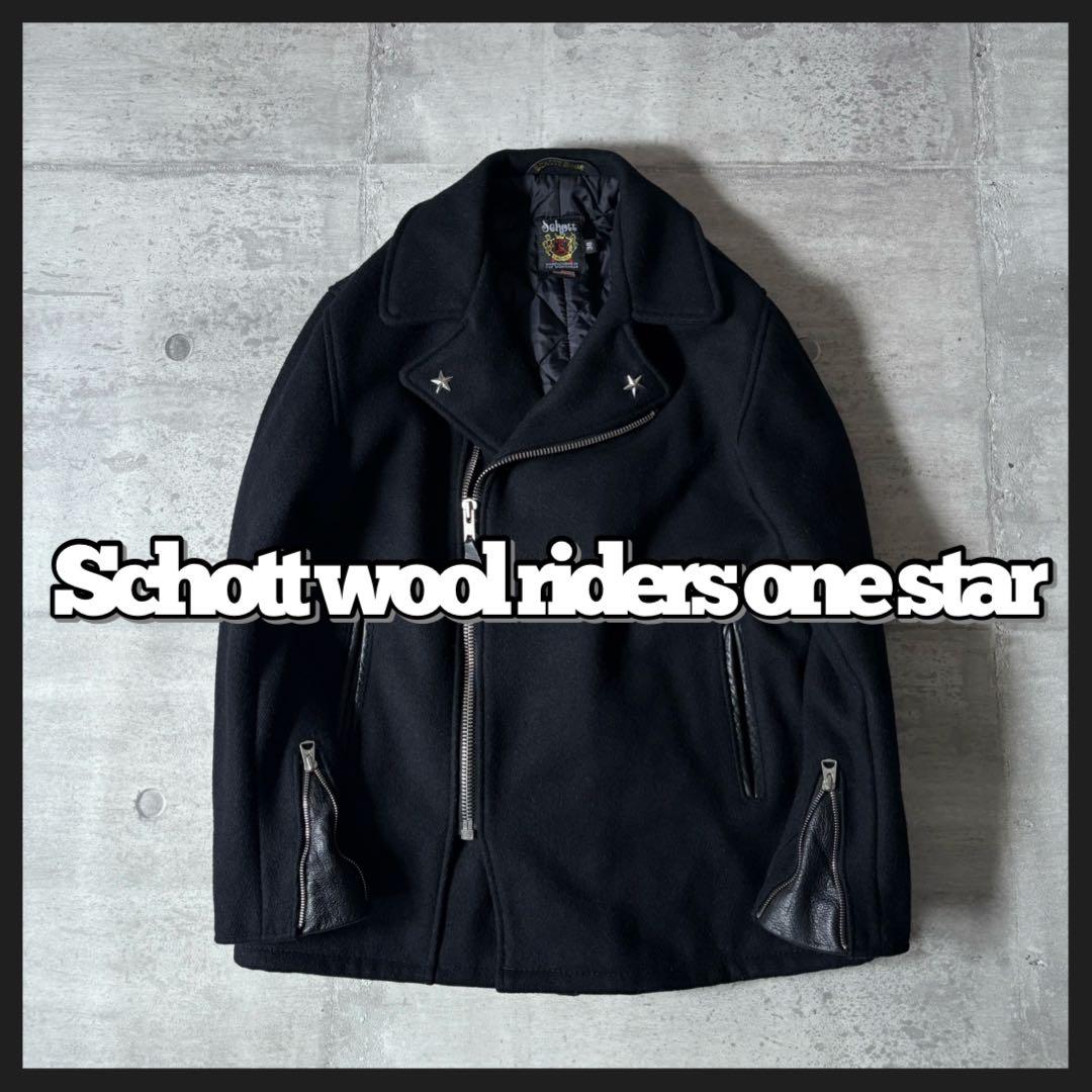 極美品 Schott ウール ライダース ピーコート ワンスター USA製 38