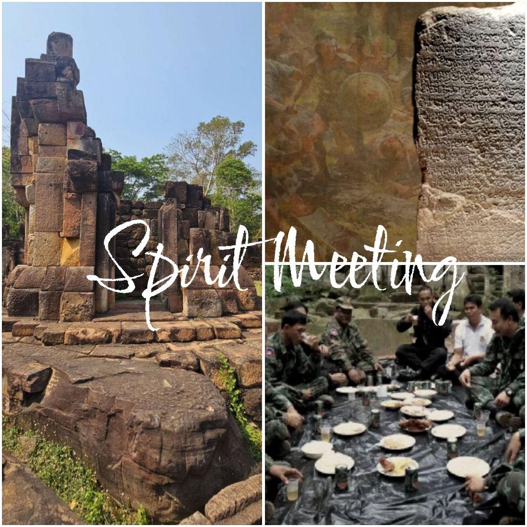 クメール秘術　聖地ムアントムの困難打破勝利　プラクルアン　レア　希少