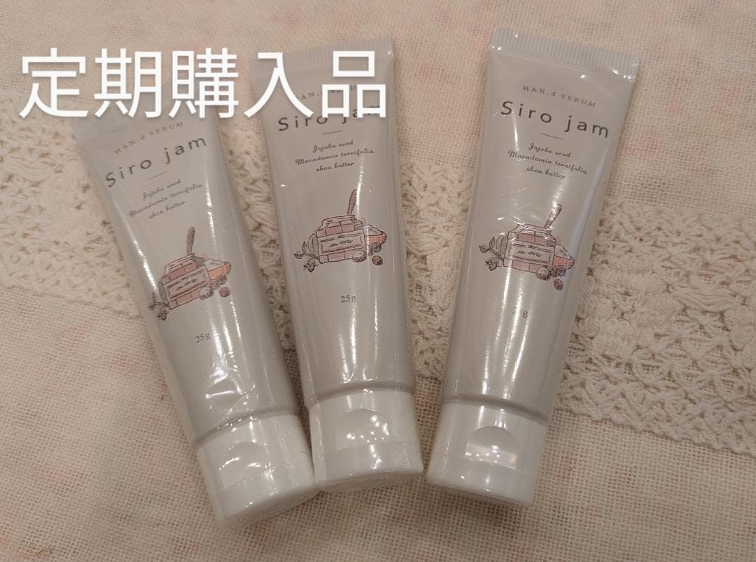 シロジャム 薬用リンクル＆ホワイトニングセラム