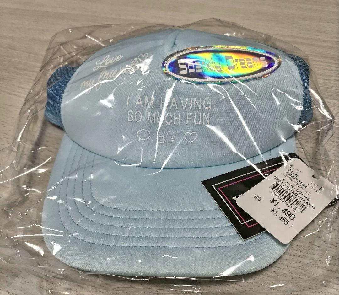 タグ付　未使用　７点セット