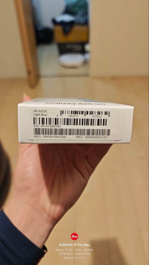 未開封の箱 Samsung Galaxy A25 5G 64GB