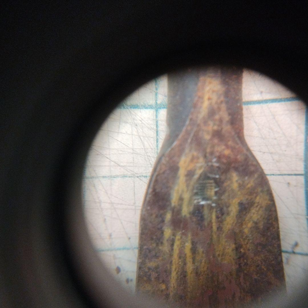 Poさま おまとめノミ三点 光雲堂 本職 プロ用 叩き小平鑿 光雲 ノミ 彫刻