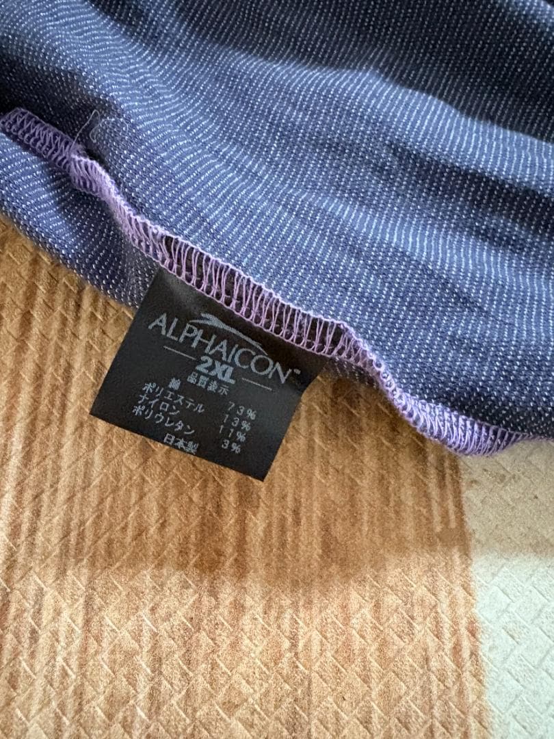 ALPHAICON アレルギードッグウェア　 2XLサイズ　アルファアイコン